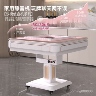雀途新款麻將機 全自動可折疊餐桌 麻將桌兩用傢用 四口棊牌室 電動麻將桌多功能桌子