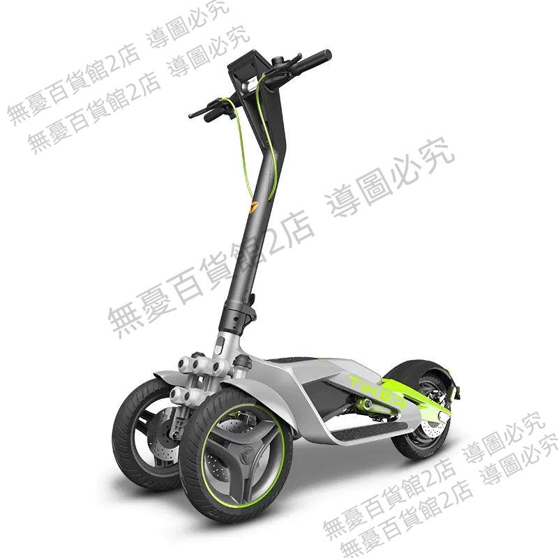 雅迪電動滑板車召喚師鈦客三輪折疊款鋰電站騎代步助力踏板可充電