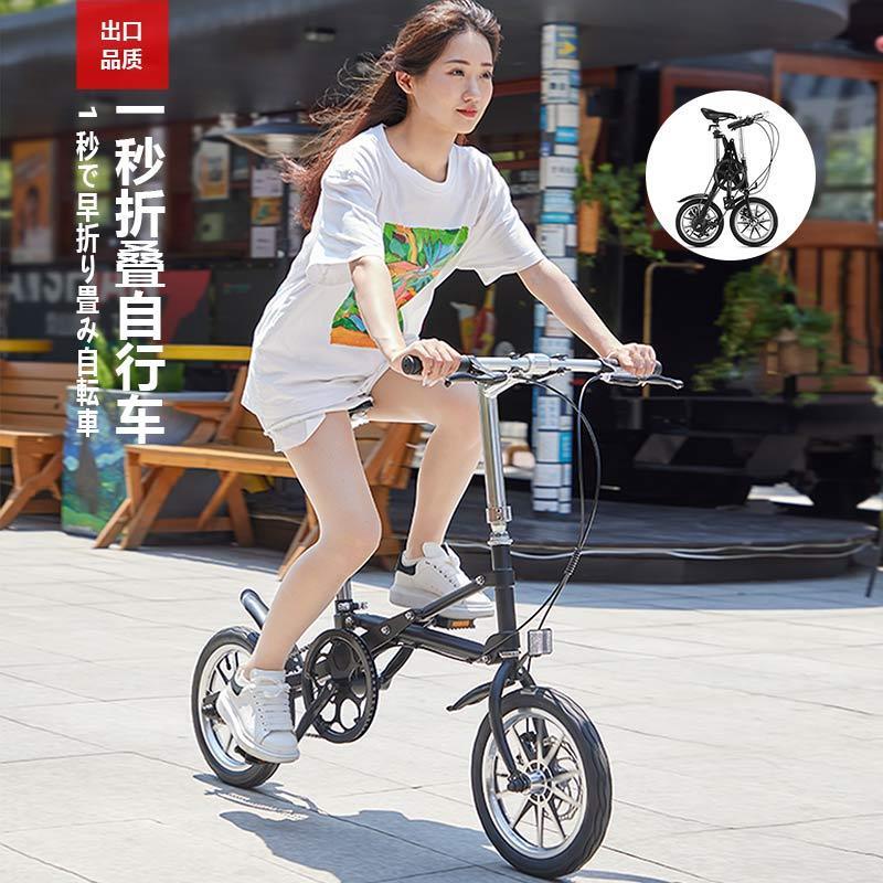 【廠家直銷】一秒折疊變速自行車14寸小型超輕便攜成人學生男女折疊單車自行車