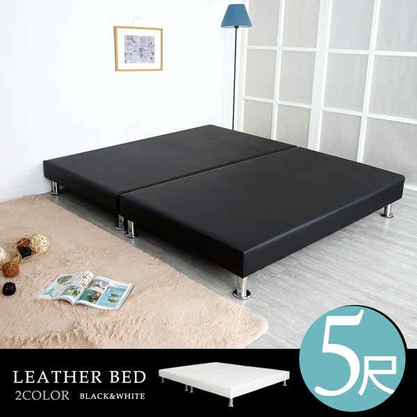 YoStyle 卡娜皮革床底-雙人5尺(二色) 床架 床台 皮革床 雙人床 新房 專人配送安裝