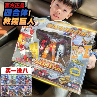 ⚡台灣熱賣⚡咖寶車神玩具變形汽車戰神救援特警巨人合體變形機器人金剛玩具