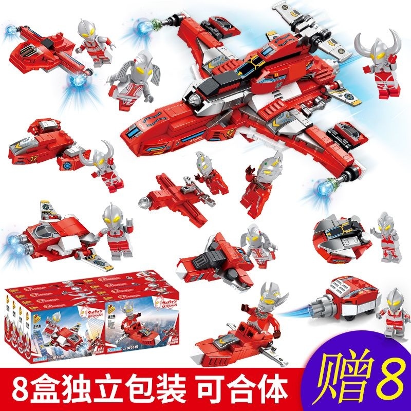 ⚡台灣熱賣⚡兼容樂高奧特曼積木拼裝玩具男孩便宜小顆粒小盒人仔拼圖超人機甲