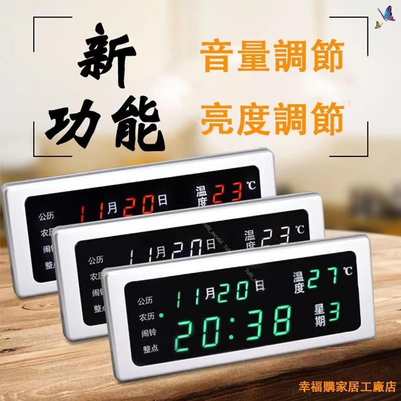 蝦皮優選萬年曆電子鐘日曆數位時鐘家用台led2022新款LED電子鐘錶小鬧鐘