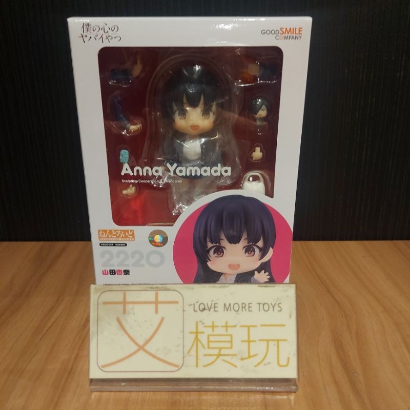 【艾模玩】代理版 全新現貨 GSC 黏土人 我內心的糟糕念頭 山田杏奈 Q版 公仔