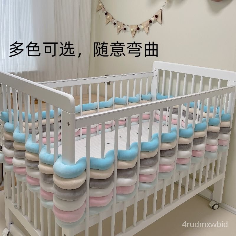 🔥客製/熱賣🔥DIY嬰兒床a類麻花床圍軟包防撞條寶寶拚接床檔護欄邊小床裝飾用品 PROL