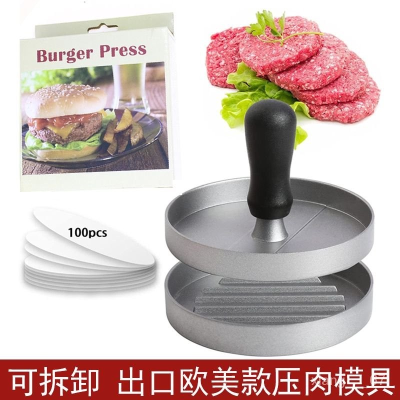 🔥臺灣熱賣🔥漢堡壓器傢用圓形壓模型寶寶米飯團壓模具神器壓器 SF6Z
