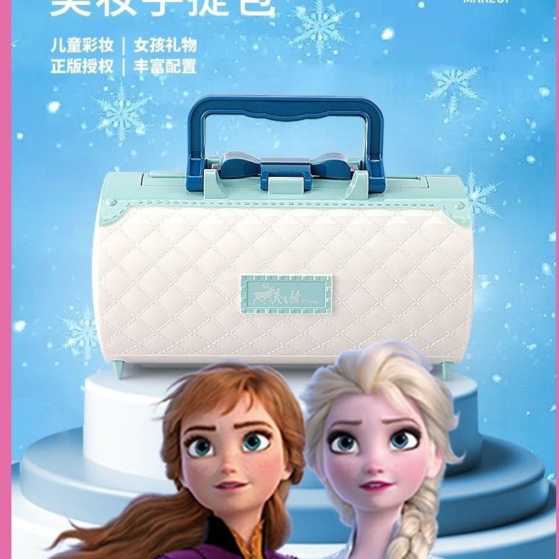 ⚡台灣熱賣⚡迪士尼公主冰雪兒童化妝品無毒口紅眼影女孩套裝彩妝盒舞臺玩具