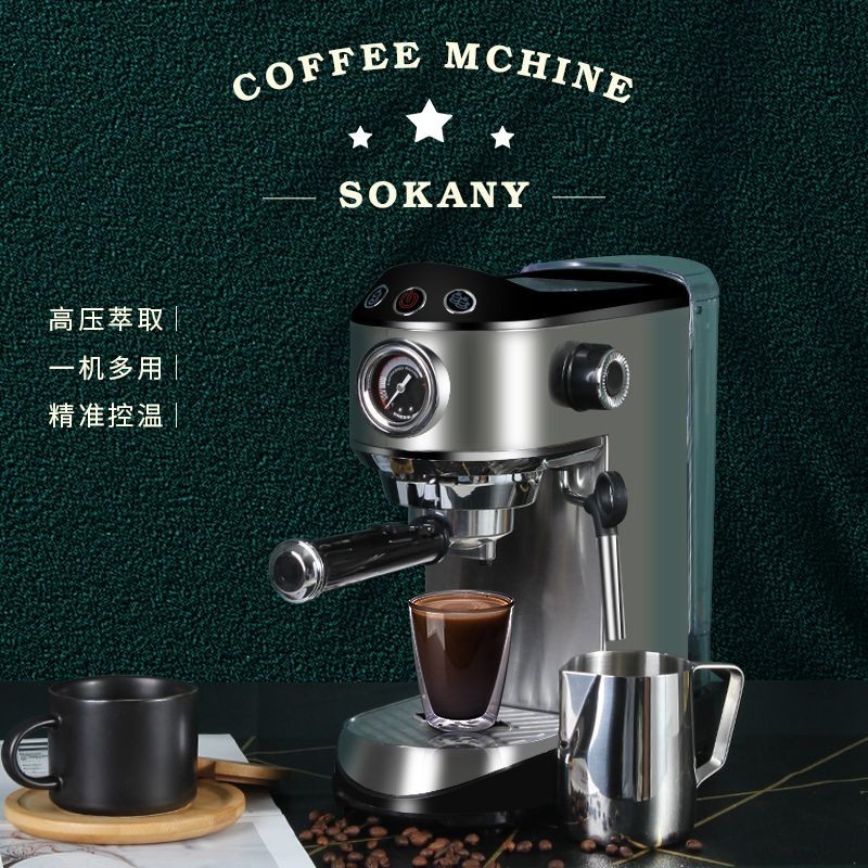 聯繫客服下單#Sokany半自動咖啡機家用商用蒸汽打奶