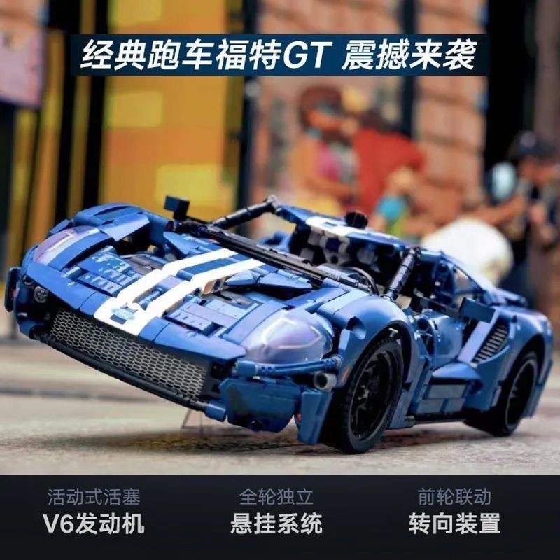 ⚡台灣熱賣⚡福特野馬GT跑車積木兼容樂高汽車保時捷911蘭博基尼拼裝賽車玩具