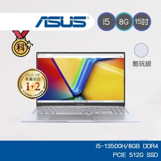 ASUS vivo X1505VA-0171S13500H 酷玩銀 15.6吋 i5-13500H/8G