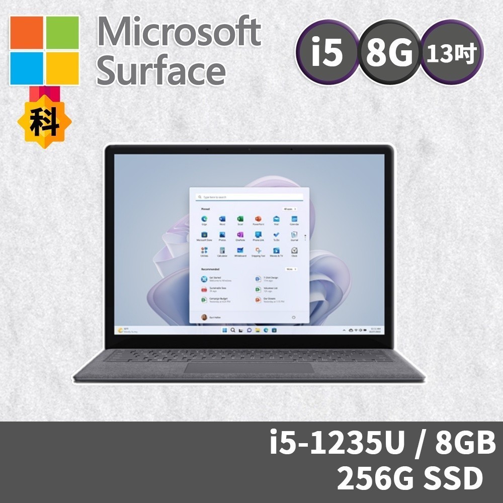 微軟 Microsoft Surface QZI-00019 Laptop 5 13吋 i5/8G/256G白金/EVO