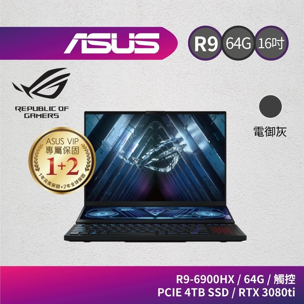 ASUS ROG 16 GX650RX-0181A6900HX