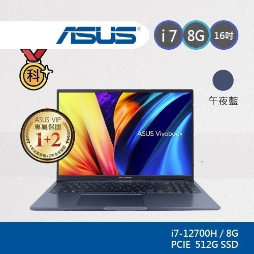 ASUS Vivo 16 X1603ZA-0281B12700H 午夜藍 16吋筆電 霓虹櫻花季