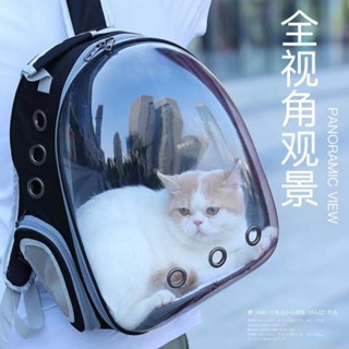 寵物背包側開貓包太空艙狗包雙肩背包貓咪背包裝貓外出旅行 寵物太空包 寵物外出包 太空包 貓咪太空艙 寵物背包