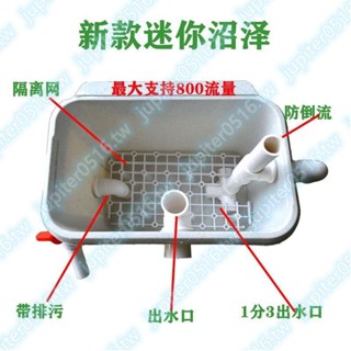 沼澤過濾箱盒DIY自制周轉箱魚缸魚池龜缸專用魚菜共生植物過濾器搶眼奪目zio