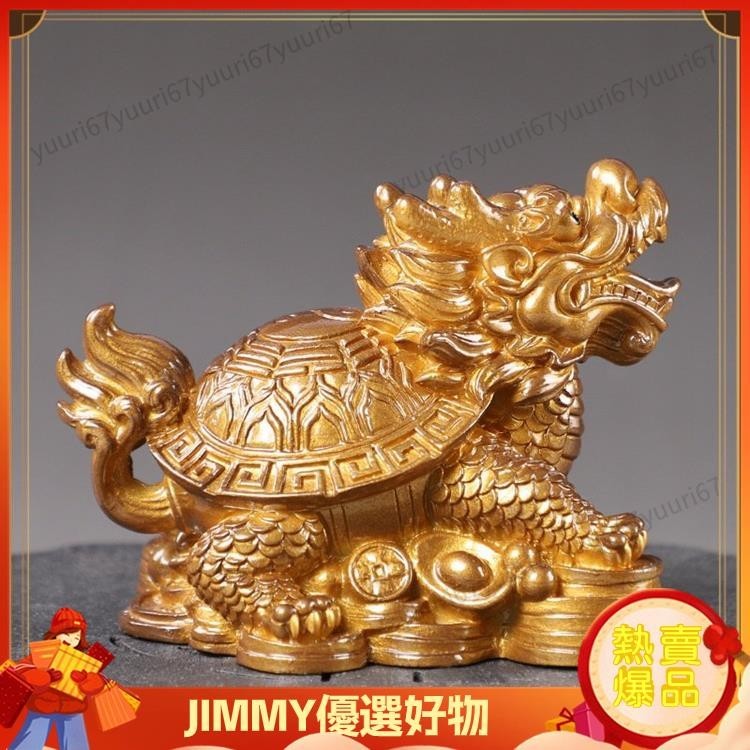 Jimmy 茶寵物擺件變色龍龜茶玩精品招財禪意裝飾品可養功夫茶具配件茶藝 茶寵 茶道擺件 新貨上架