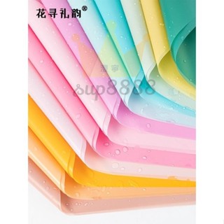 包花紙 加厚防水純色霧面紙半透明韓式鮮花 包裝 紙材料 花店 花藝 花束 包花紙免運/臺灣出貨⚡⚡