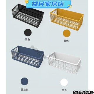 臺灣免運 磁吸 置物架 冰箱側收納掛式盒廚房保鮮袋儲物籃磁鐵吸磁外側邊掛架Jale