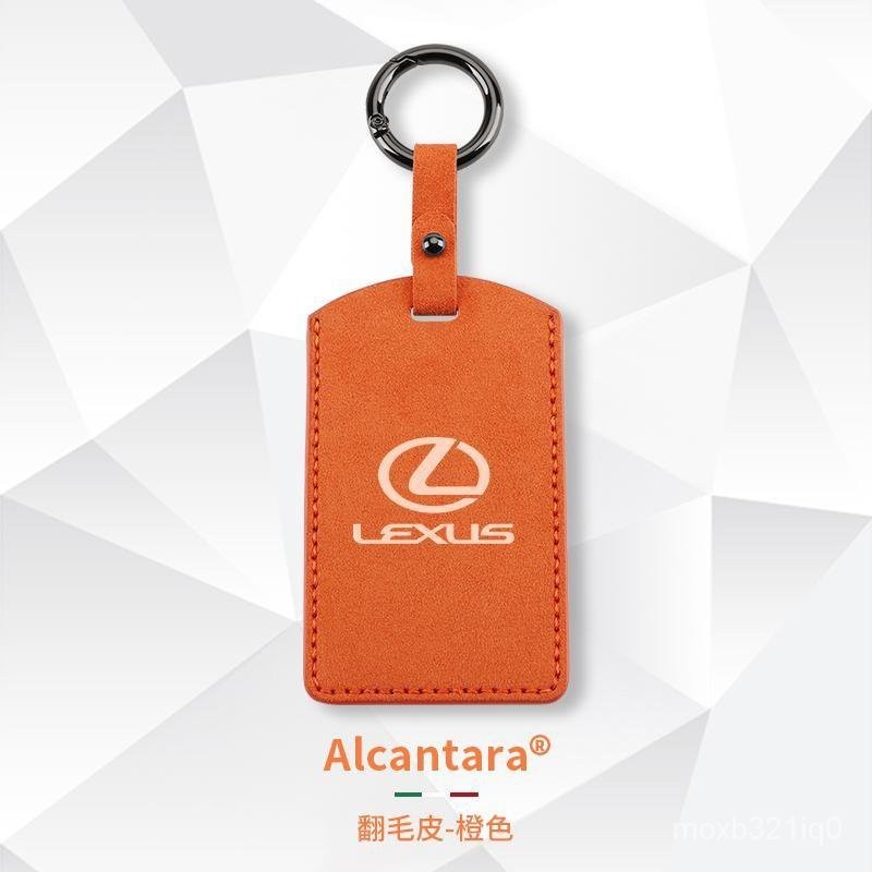 適用於 Lexus  凌志卡片鑰匙套LS翻毛皮ISCTGS車nx200esrx300hlx570皮套