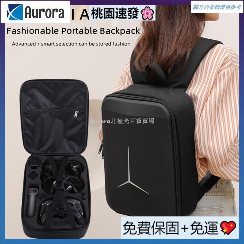 【台灣熱銷】Dji Avata Box 配件無人機收納包 DJI Avata Case 背包收納包時尚包便攜包