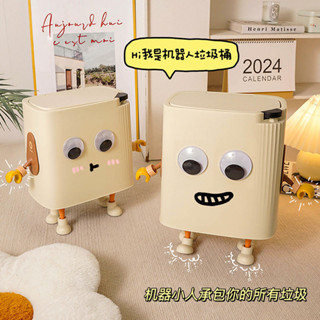 【垃圾桶】可愛創意 垃圾桶 2024新款家用 客廳按壓 帶蓋衛生桶 宿舍辦公室紙簍