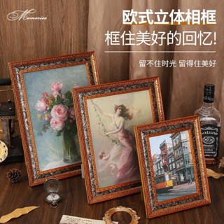 居家裝飾復古相框歐式擺臺5 6 7 8 10寸A4畫框兩用朋友掛墻影樓照片相框
