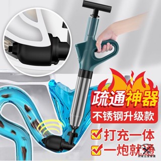 通馬桶 馬桶疏通 馬桶疏通器 一炮通 管道疏通器 通管器 通馬桶神器 水管疏通器 鋼炮通 UGFJ