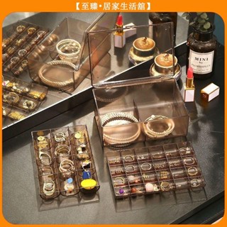 至臻 透明首飾盒 多層收納盒 首飾盒 珠寶盒 旅行旅遊 飾品收納 戒指項鍊耳環耳夾收納 展示架 展示收納盒 多格飾品收納