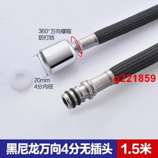 精選 好價）面盆抽拉式水龍頭專用軟管配件廚房不銹鋼冷熱水管伸縮管替換伸縮熱銷]