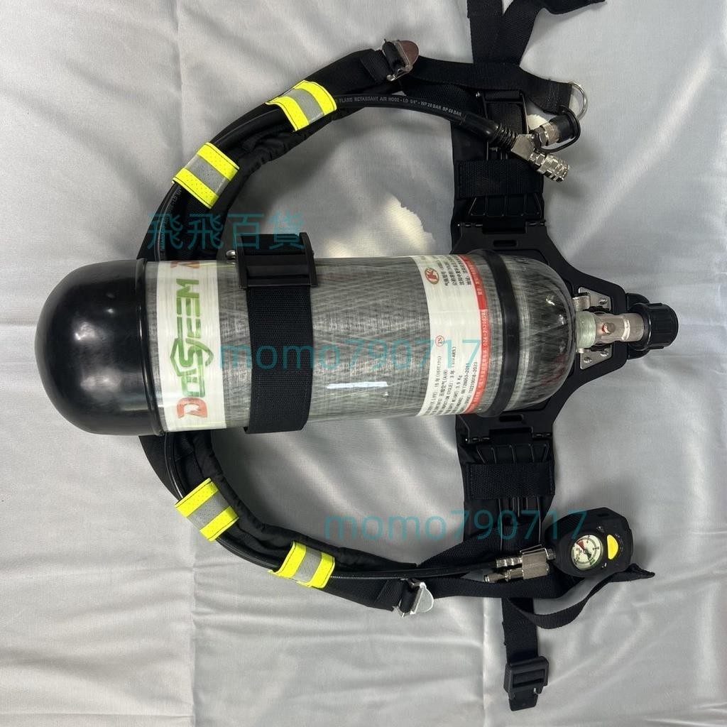 「免開發票」消防空氣呼吸器自救便攜式麵罩6.8/30碳縴維瓶氧氣瓶正壓式