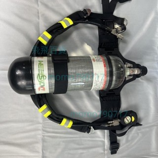 「可開發票」消防空氣呼吸器自救便攜式麵罩6.8/30碳縴維瓶氧氣瓶正壓式