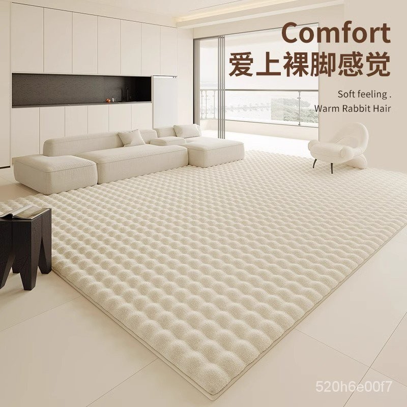 【熱銷】泡泡仿兔毛地毯客廳2023新款冬季沙發臥室床邊毯奶油風地墊飄窗墊