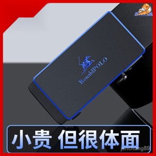 🔥男士真皮皮帶 自動扣腰帶 真皮腰帶 商務皮帶 皮帶男真皮 西裝皮帶 男生皮帶 可旋轉扣頭褲帶皮帶男士真皮純牛皮自