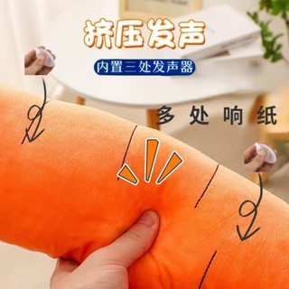 ✨萌寵出道✨寵物玩具 發聲玩具 假胡蘿蔔玩具 貓咪狗狗玩具 潔齒 磨牙 耐咬 狗狗玩具 寵物用品 自嗨解悶玩具