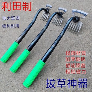 拔草神器 尖齒耙子 除草鋤頭 錳鋼材質 鋒利耐用 輕鬆省力 多功能神器 8DSH