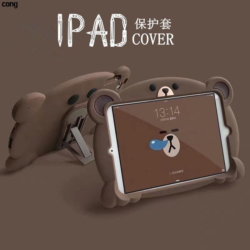 iPad保護殼 保護套 平板殼 卡通2021款iPad 10.2寸保護殼Air3硅膠殼MINI3軟殼平板9.7防摔殼