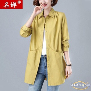 【錢夫人】長袖上衣女 襯衫女 女裝 薄長袖 女生衣服 襯衫女外穿中長款春秋裝韓版休閑寬松純棉襯衣