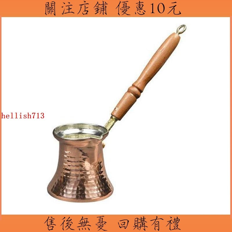 【限時*免運】進口土耳其咖啡壺加厚款土耳其進口手工木柄鋁鍍銅咖啡壺