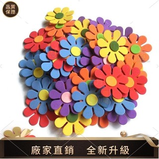 【品質裝飾館】3d EVA發泡房間裝飾帶背膠黑板文化幼兒園嬰幼兒房間教室告示家庭學校辦公室牆貼環境佈置