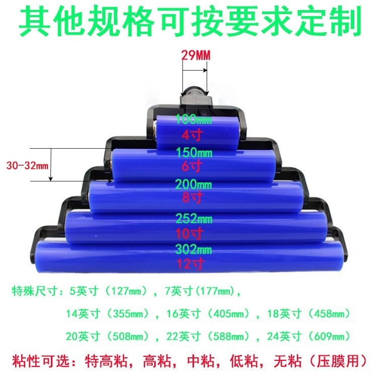 #廠家直銷#防靜電硅膠粘塵滾輪膠輥絲印矽膠粘塵膠輥PCB清潔除塵滾輪除塵轆