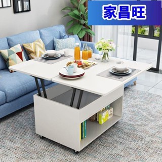 【JCW】茶几桌 咖啡桌 會客桌 茶几 客廳茶几 桌子 和室桌 多功能折疊升降茶幾變餐桌兩用伸縮飯桌子簡約小戶型家用帶輪