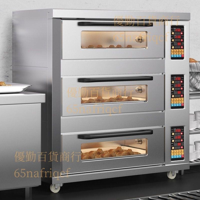【可開發票】至奇烤箱商用大容量大型雙爐烘焙一二三層四六八九盤燃氣電烤箱**