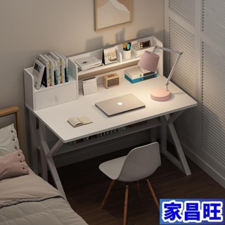 【JCW】免運電腦桌現代簡約家用臥室書桌書架組合小戶型80cm學生出租屋寫字桌