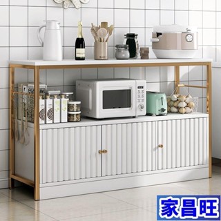【JCW】免運 廚房收納櫃 電器櫃 廚櫃 廚房電器架 電器置物架 邊櫃 置物架 收納架 中島櫃 三層櫃 餐櫃 切菜桌 中