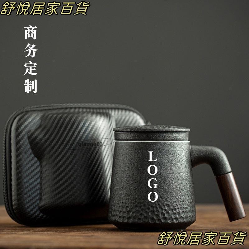 台灣出貨🎀木柄馬克杯帶蓋陶瓷辦公泡茶杯茶水分離過濾內膽商務禮品定制LH63