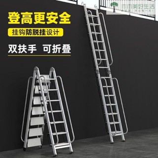 伸縮人字梯 伸縮梯 多功能伸縮梯子 直梯 人字梯 家用梯 室內外工程梯 竹節梯 多功能折疊梯加厚室內十四步伸縮梯鋁合金家