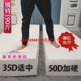 （訂金價格 聊聊諮詢）50D高密度海綿墊沙發坐墊海綿床墊實木定製加厚坐墊飄窗墊沙發墊