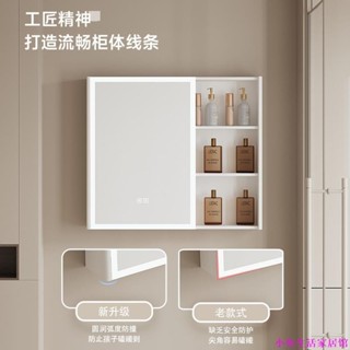 《免運 可貨到付款》 限時下殺110v 不銹鋼智慧浴室鏡櫃掛墻式衛生間收納櫃帶美妝架梳妝鏡子帶燈單獨