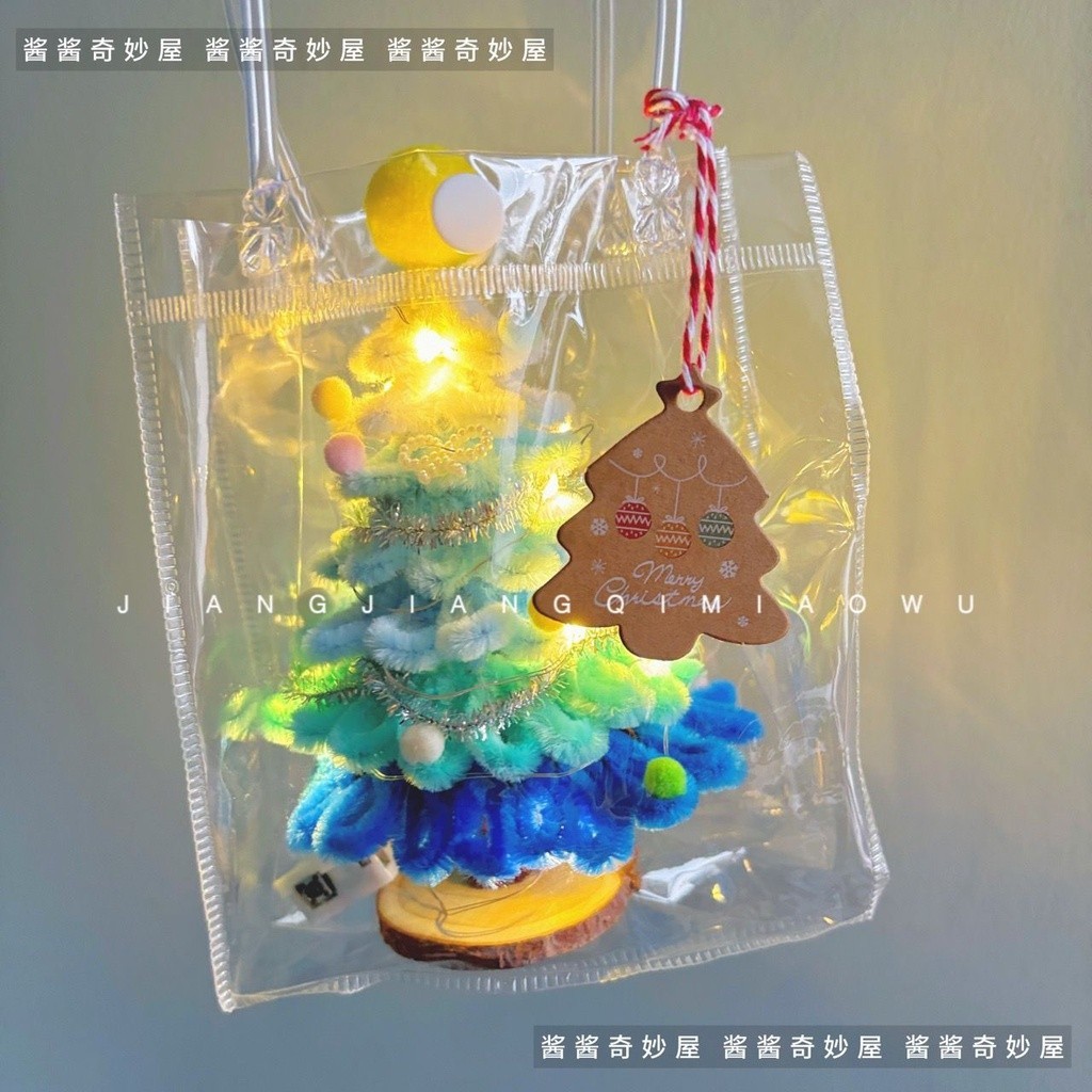 💖耶誕節限定💖抖音衕款DIY聖誕樹創意手工扭扭棒耶誕節裝飾桌面擺件材料包