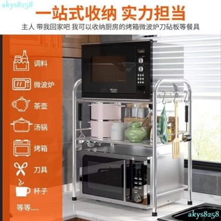 臺灣出貨特加厚 不鏽鋼微波爐架 雙層烤箱架 烤箱置物架 電飯鍋烤箱收納 架子層架置物架 家電置物架XXX